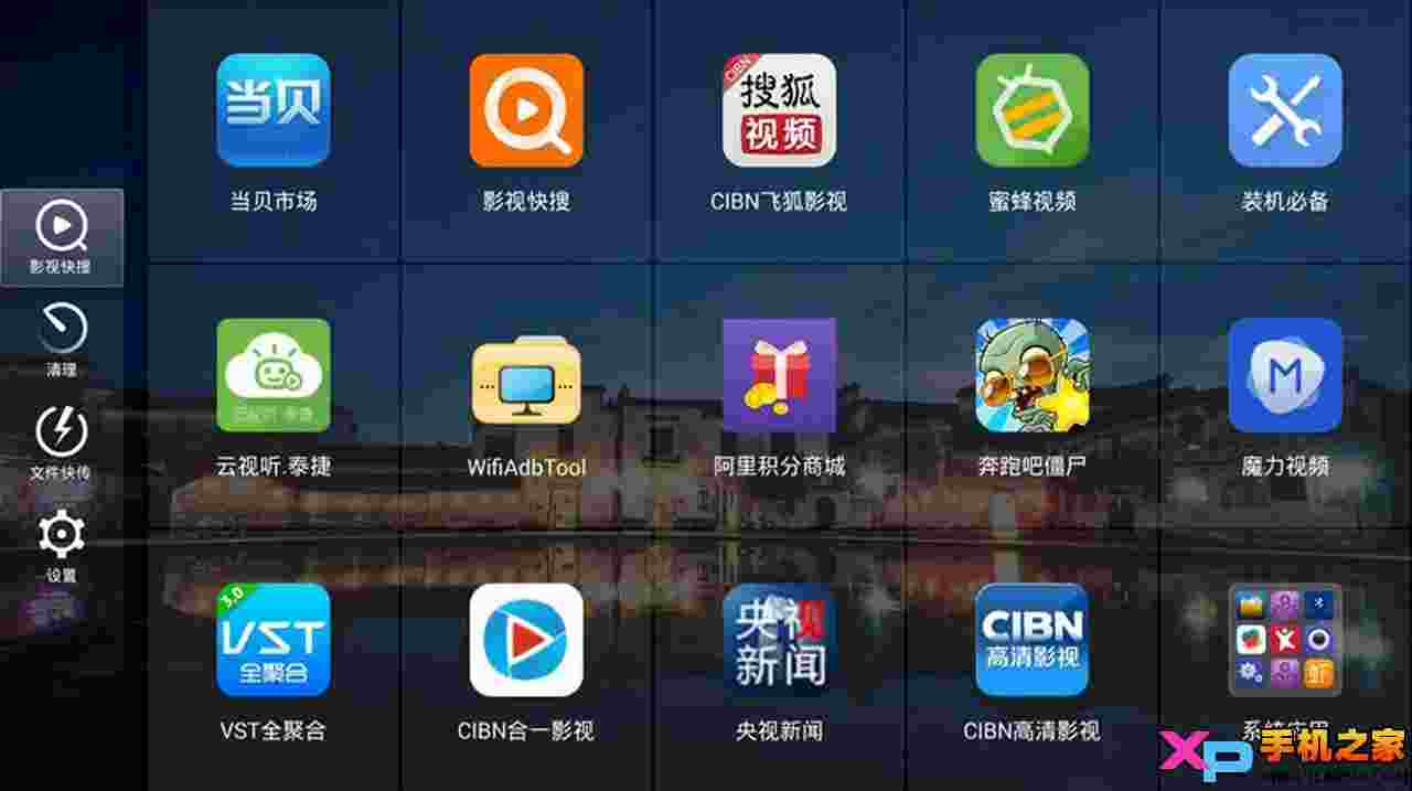 当贝桌面TV版