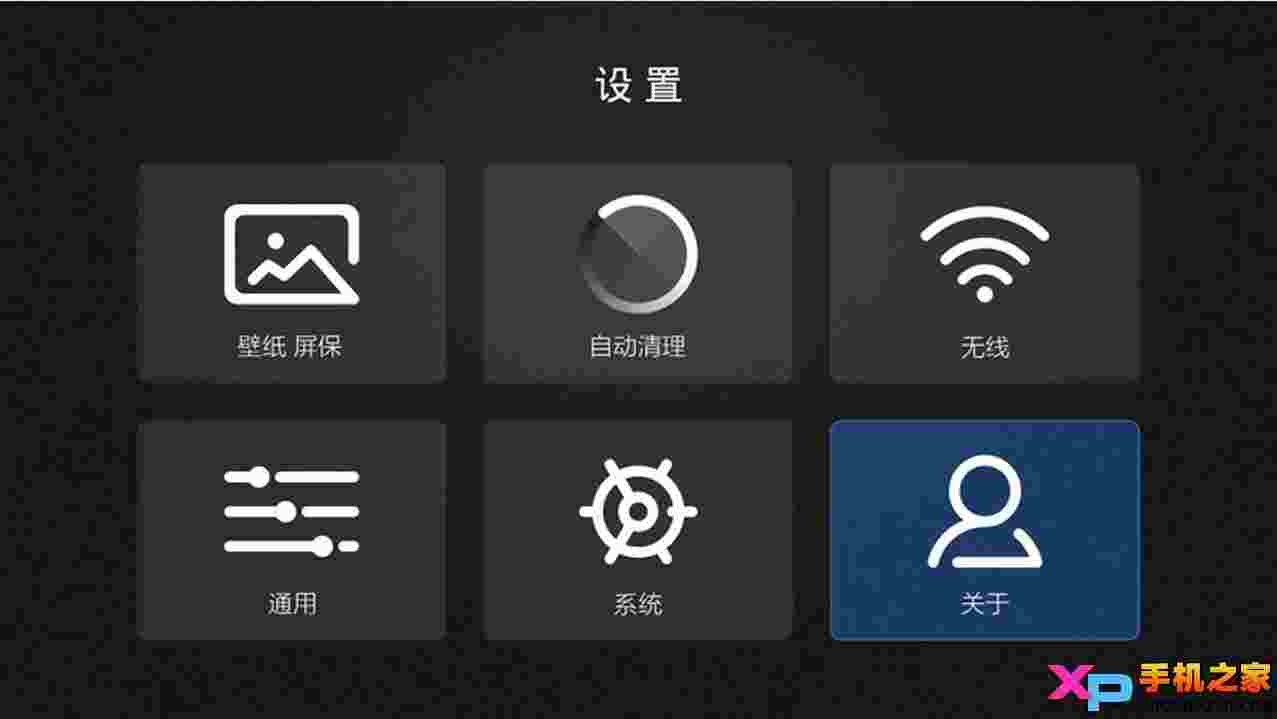 当贝桌面TV版