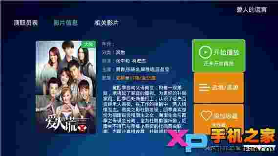 苹果TV