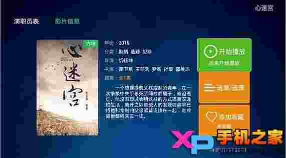 苹果TV
