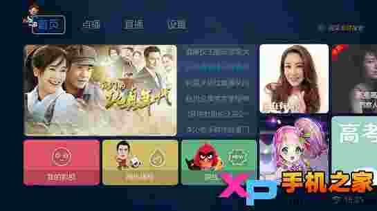 蜜蜂视频TV版