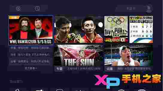 PPTV聚体育