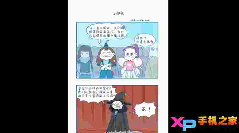 漫画岛TV版