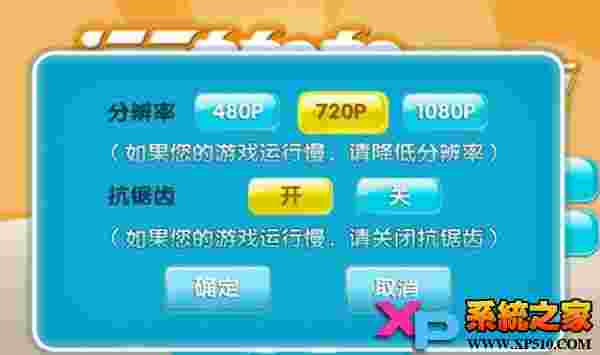 运动加加