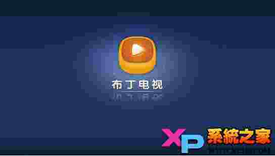 布丁电视视频TV版