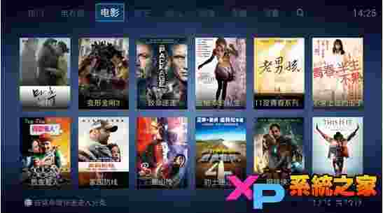 布丁电视视频TV版