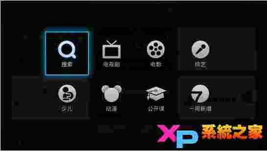 布丁电视视频TV版