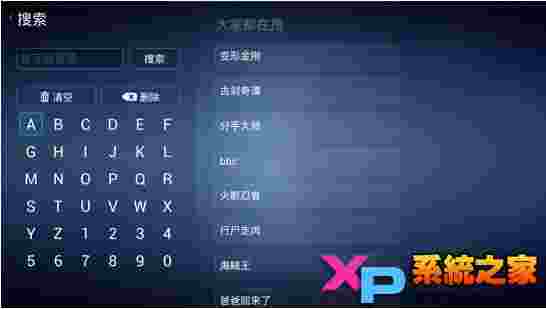 布丁电视视频TV版