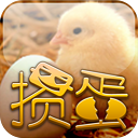 掼蛋