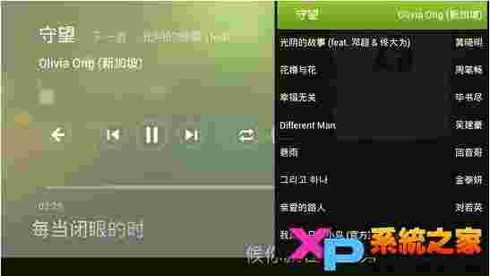 QQ音乐TV版