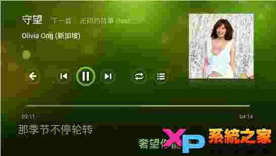 QQ音乐TV版