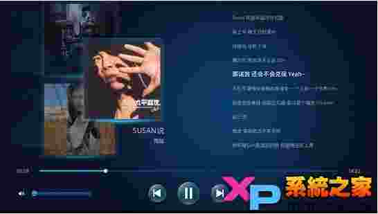 QQ音乐TV版