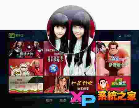 爱奇艺TV破解版