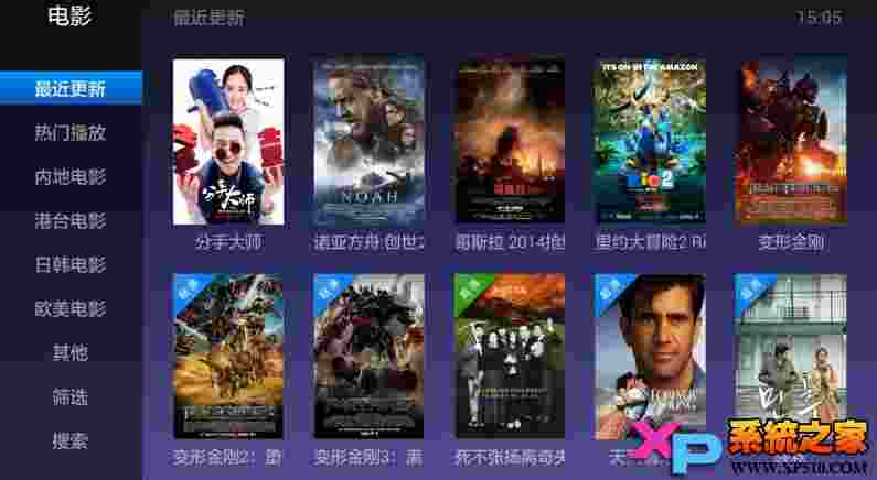 魔力视频TV版