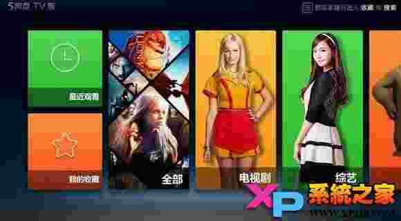 115网盘TV版