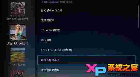 115网盘TV版