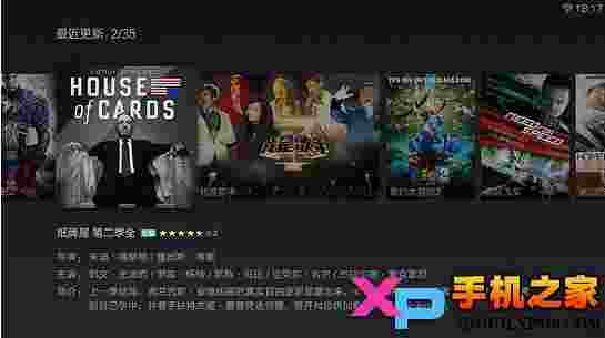 酷TV