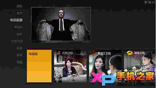 酷TV