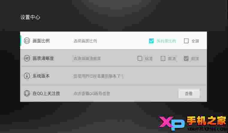 8点TV