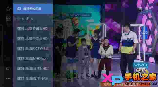 电视家TV版