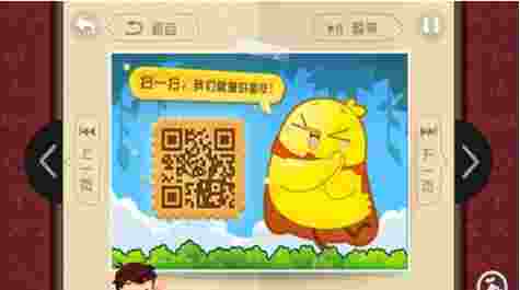 虎姑婆TV版