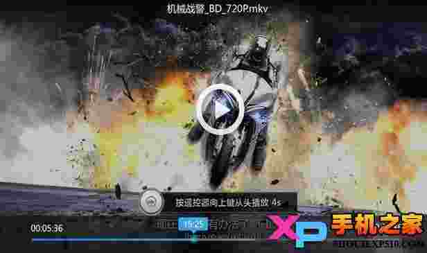 迅雷播放器TV版