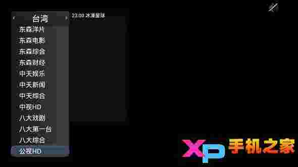 CloudTV云电视