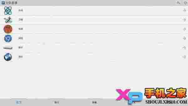 91看电视TV版