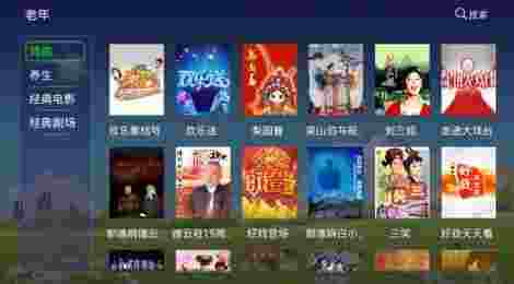 看客影视TV版