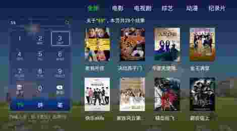 看客影视TV版
