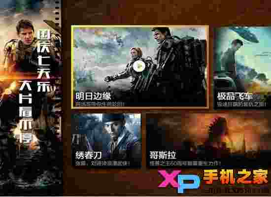 华数TV绿色免费版