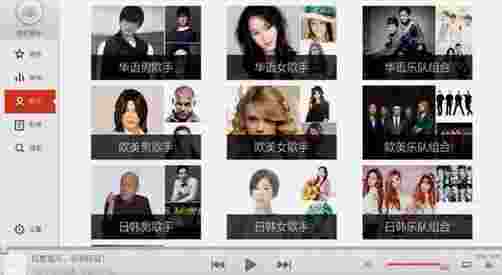 百度音乐TV版