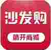 沙发购TV版