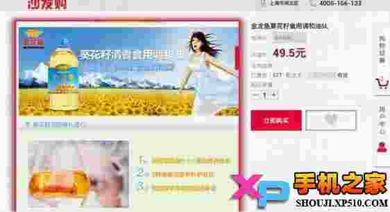 沙发购TV版