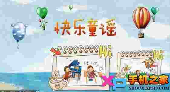羽禾幼儿园TV版