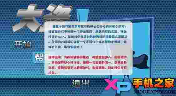 大盗XXX TV版