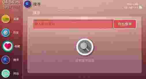 QPlay播放器TV版