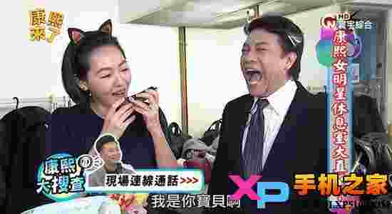 康熙来了TV版