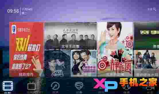 闪播视频TV版