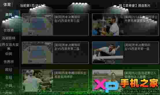 闪播视频TV版