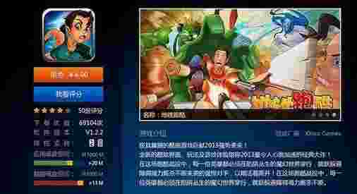 小葱游戏中心TV版