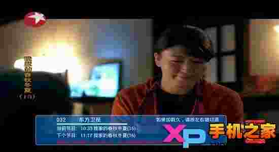 蓝莓直播TV版