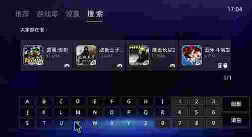洋葱电视娱乐中心TV版