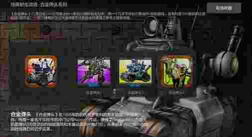 盒易游TV版