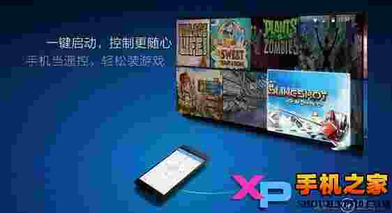 众玩游戏厅TV版