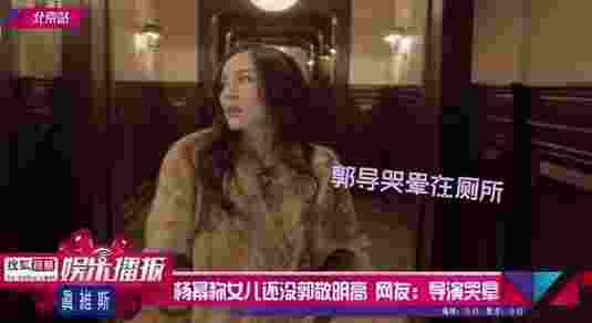 天天娱乐圈爆料TV版
