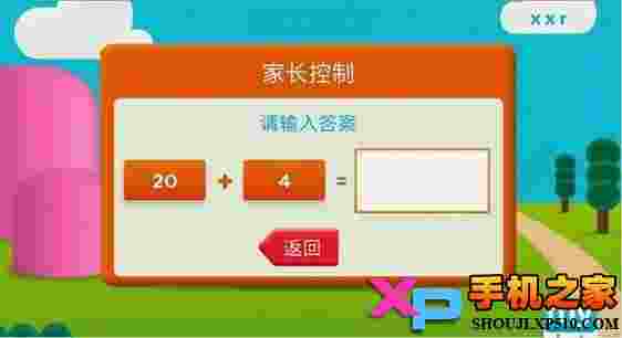 我的小尼克学堂TV版