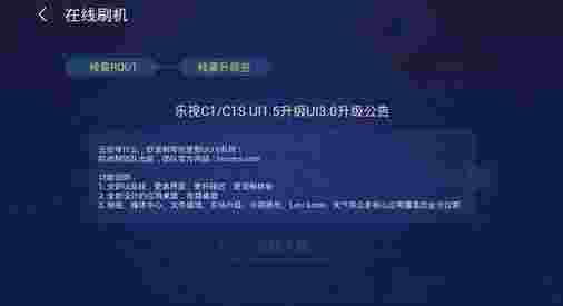 装机助手TV版