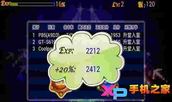 乐动K歌TV版