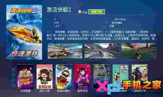 V乐游戏大厅TV版